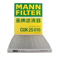 曼牌(MANN)活性炭空调滤CUK25016适配东南DX7/13-18款新世代天籁/西玛/楼兰/英菲尼迪JX/QX60