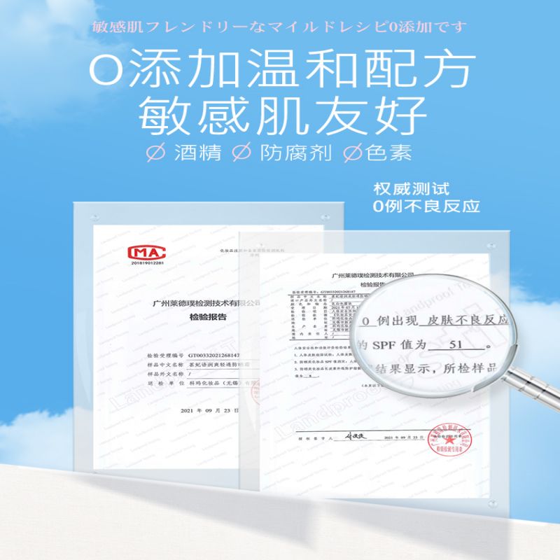 娜丽丝防晒霜40g保湿高倍防水防汗学生干皮保湿清透防晒隔离乳液1高清大图