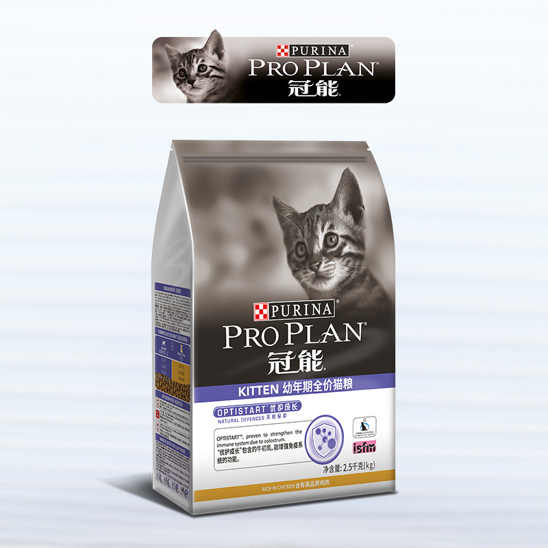 冠能(PRO PLAN)猫粮 幼猫全阶猫粮英短美短通用幼猫粮 2.5公斤