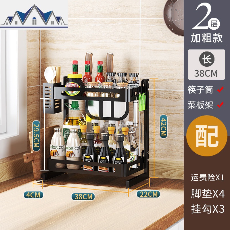 黑色不锈钢厨房置物架调料架放砧板刀筷架子台面多功能收纳架3层 三维工匠高清大图