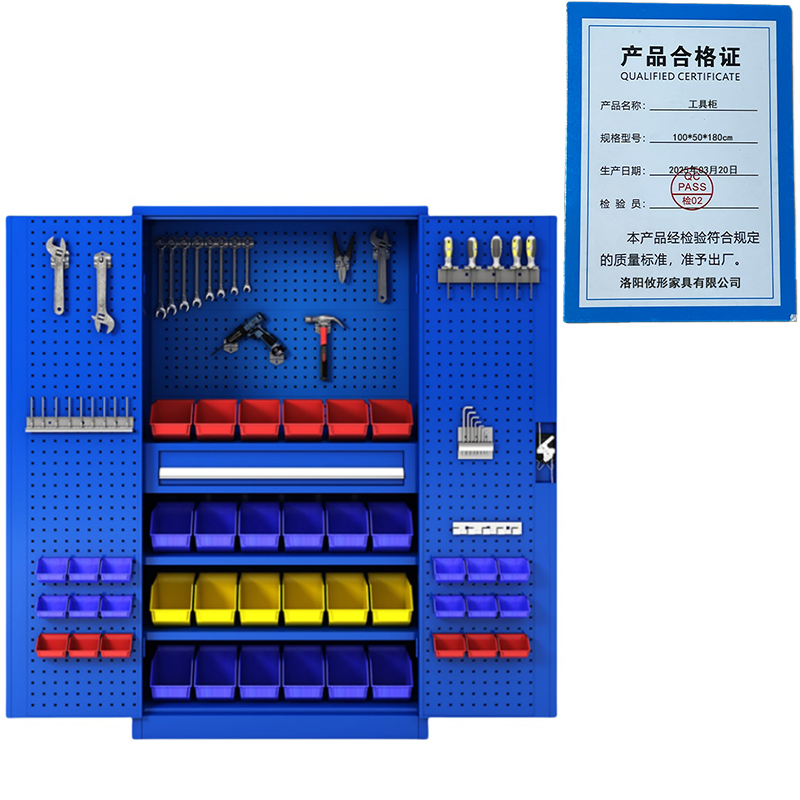 凌迪星工具柜100*50*180cm台高清大图