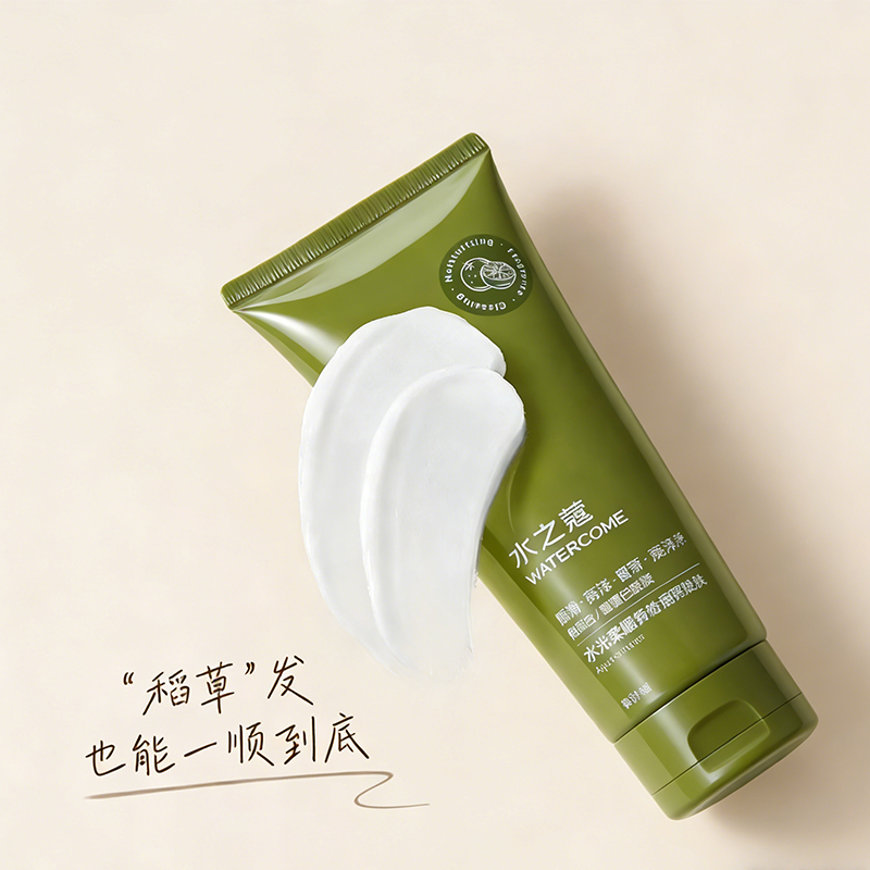 水之蔻(watercome)水光柔顺护发素 青柑橘影200ml高清大图