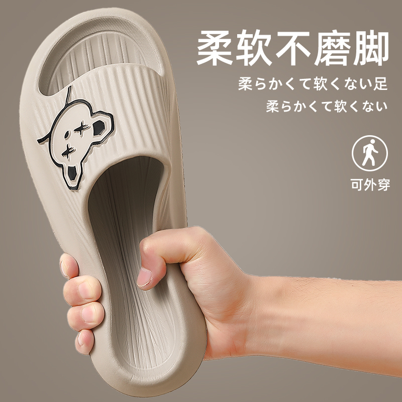 凉拖鞋男夏季外穿室内家居大码浴室洗澡防滑厚底eva男士拖鞋女夏2519