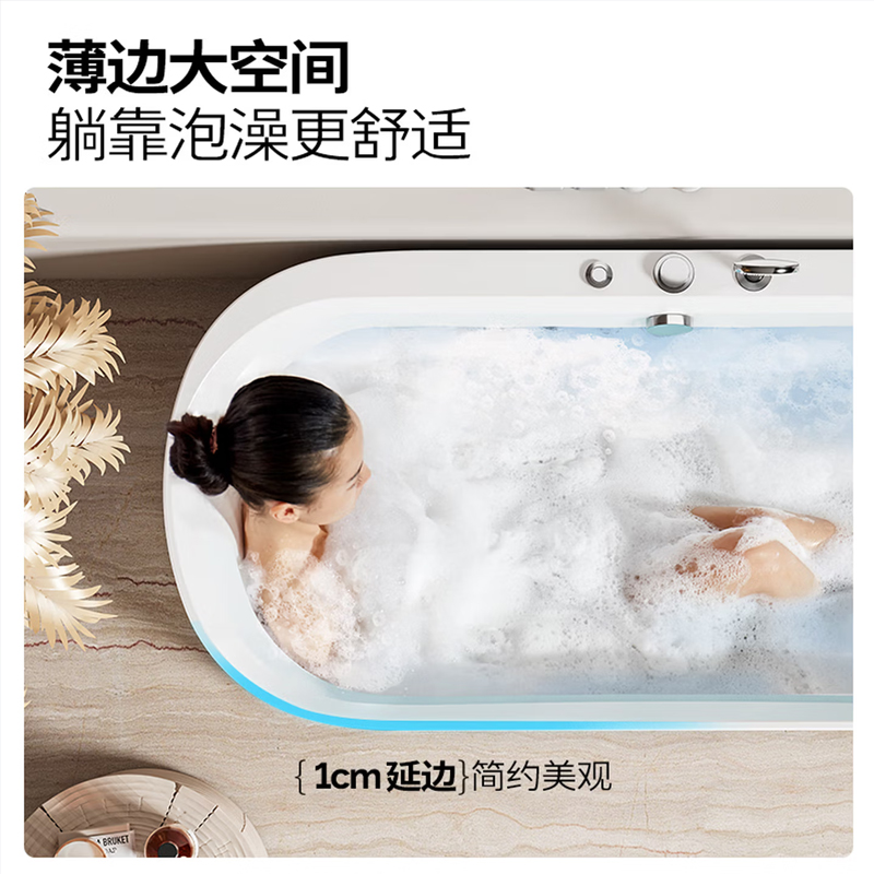 九牧(JOMOO)浴缸家用成人小户型洗澡泡澡池浴室沐浴独立亚克力椭圆艺术浴缸YC高清大图
