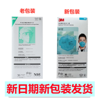 3M913295外科级别防疫流感飞沫状冠头戴式口罩