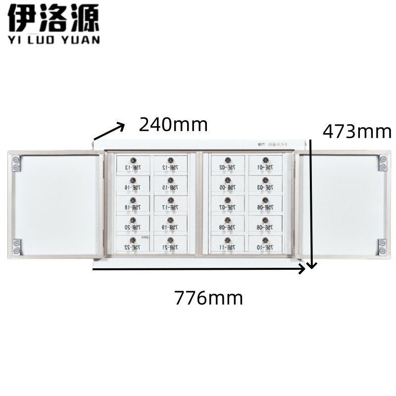 伊洛源 手机屏蔽柜 20格776*240*473cm台