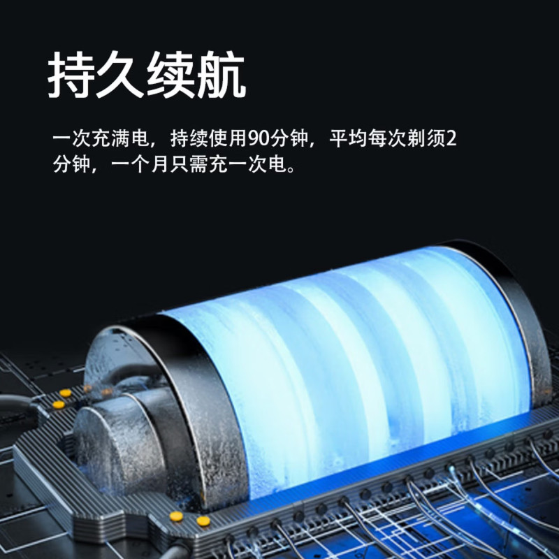 雷瓦双刀头TYPE-C接口锂电闪充剃须刀RA-5102高清大图