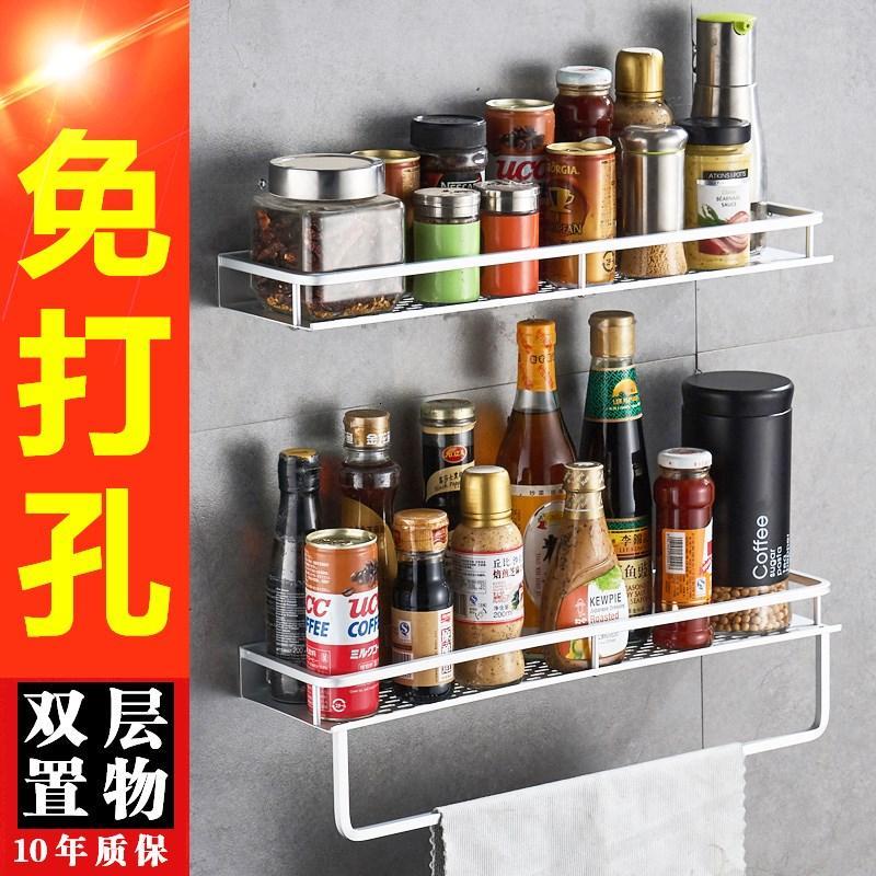 免打孔厨房置物架 壁挂式味料墙上收纳架家用多功能2三层省空间