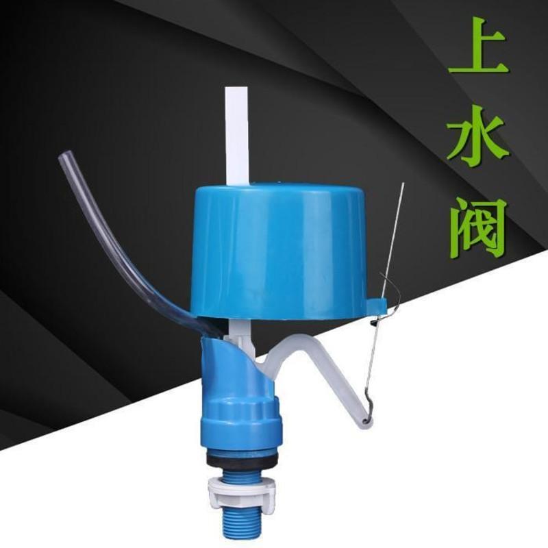 老式通用 座便器水箱排水阀出水单按钮坐厕抽水马桶配件 上水开关