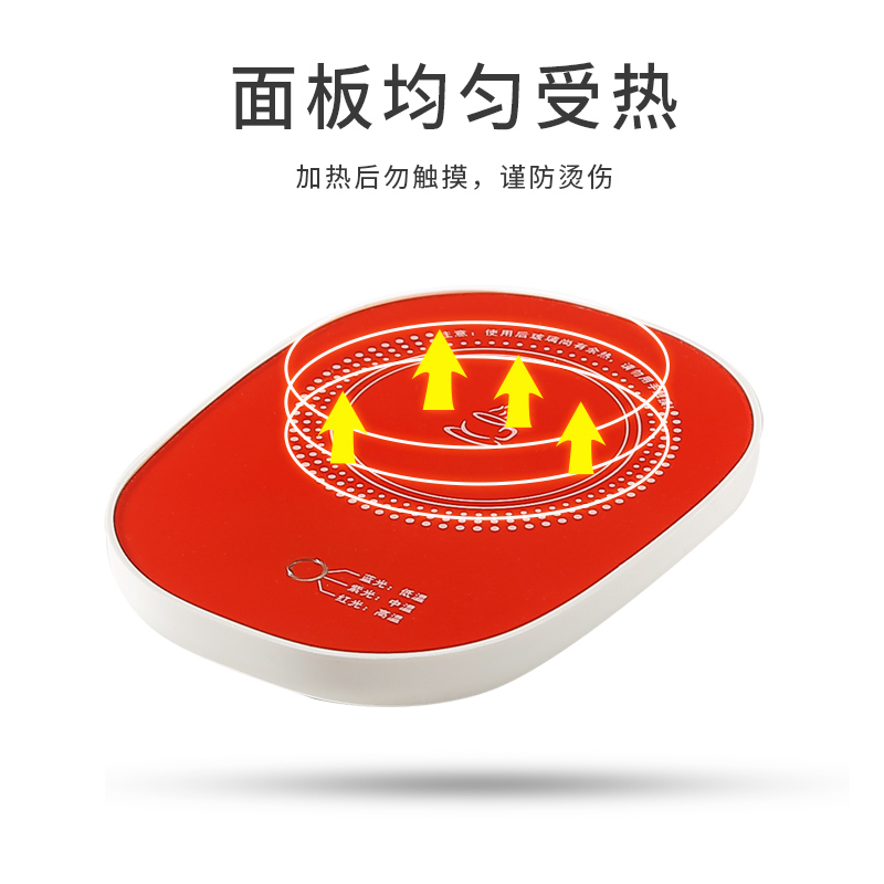 [补贴10%]暖暖杯55度恒温杯垫自动加热垫热牛奶神器温奶器水杯垫保温碟重力高清大图