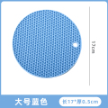隔热垫硅胶防烫餐桌垫锅垫砂锅垫子碗家用耐高温餐垫杯垫防水桌面 大号蓝色【1片装】