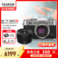 数码相机银色X-T30 III/1333套机