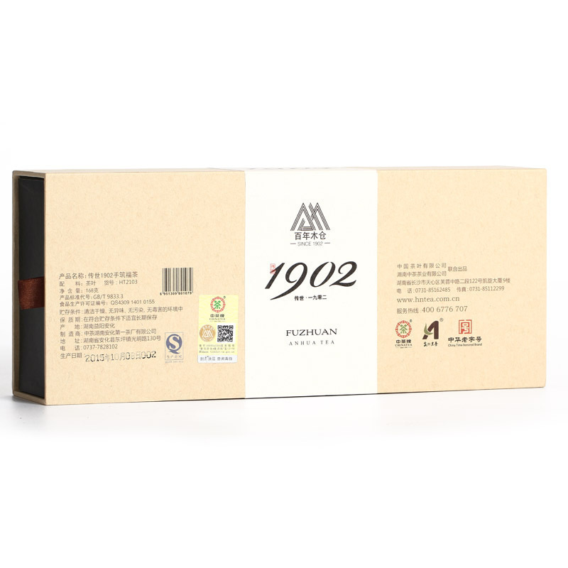 中茶湖南安化黑茶传世1902手筑褔茶168g便捷袋泡礼盒