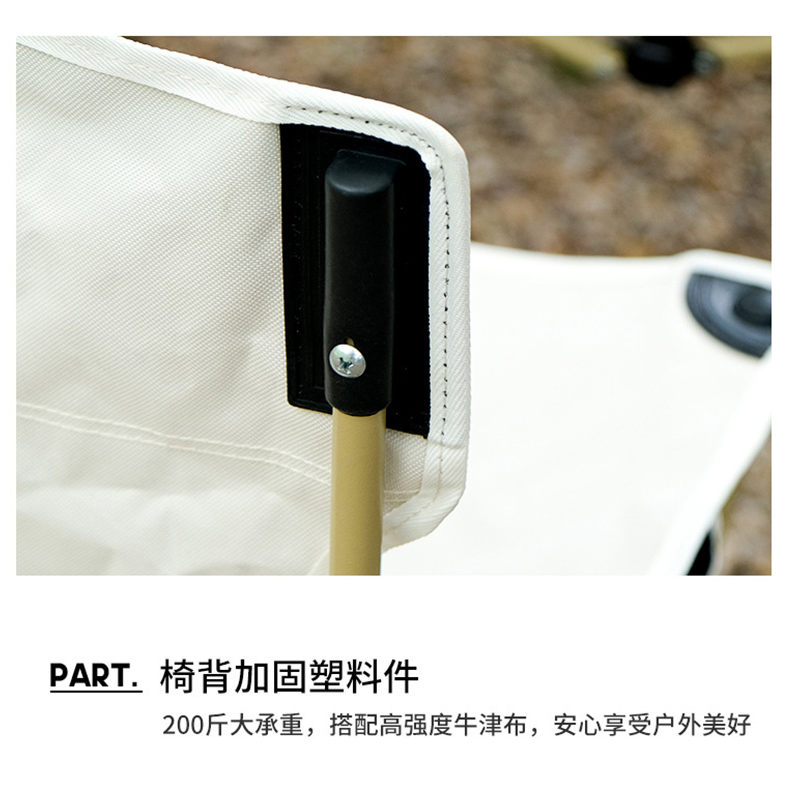 趣游帮QU YO BANG 大号户外折叠椅( Y08-plus )高清大图