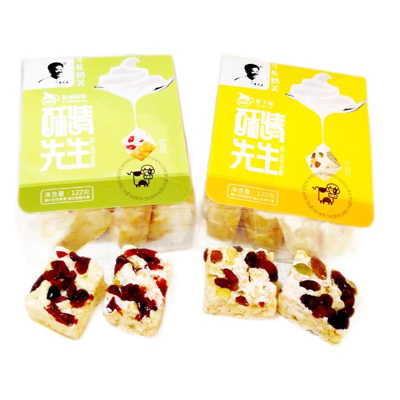 景先生网红小糕点 牛轧奶芙122g 蔓越莓味 提子味盒装8块单独包装