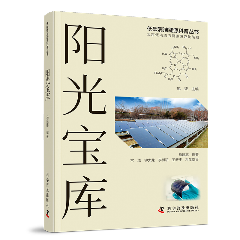 音像阳光宝库马晓惠