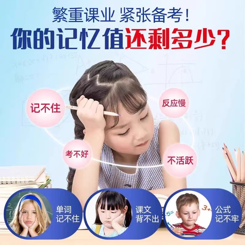 北京同仁堂 DHA藻油核桃油60粒/瓶儿童学生青少年辅助改善记忆力官方正品旗舰店高清大图