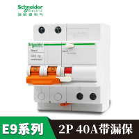 施耐德电气（Schneider Electric）断路器 漏电保护器 E9系列2P40A带漏保空气开关