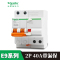 施耐德电气（Schneider Electric）断路器 漏电保护器 E9系列2P40A带漏保空气开关