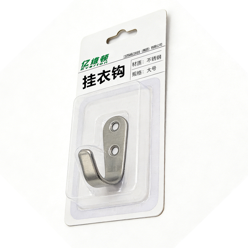 亿维顿-不锈钢挂衣钩 大号/个高清大图
