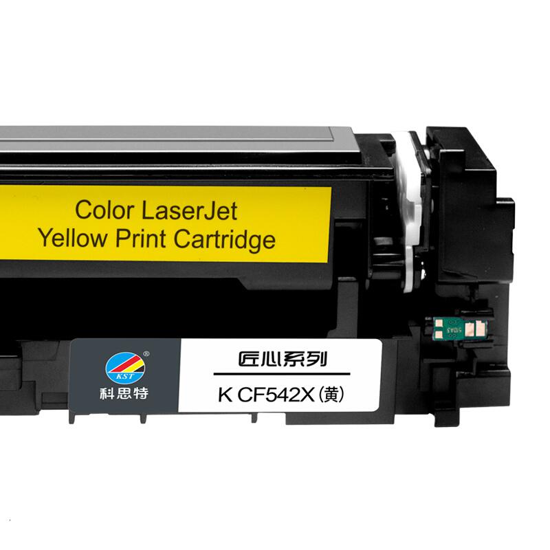 科思特CF540X硒鼓大容量适用惠普M254DWM254NWM280NW匠心版_215 CF542X黄色Y