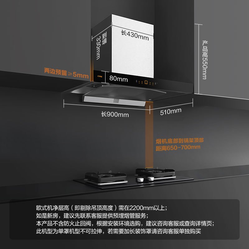方太(FOTILE)欧式23立方云魔方挥手智控触控抽油烟机4.5KW*燃气灶具烟灶套餐EMD21H+HT8BE.S