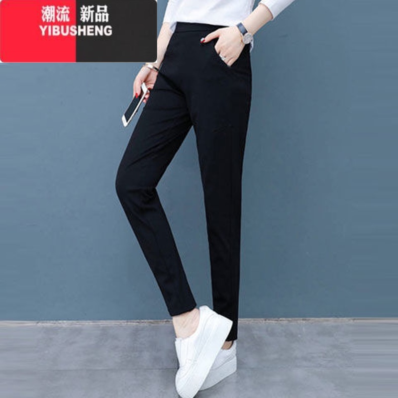 YIBUSHENG2021新款长裤大码宽松显瘦韩版高腰运动休闲哈伦裤子女裤 黑色长裤 XL码(建议115-130斤)