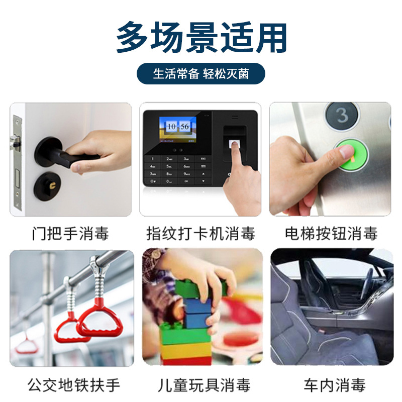 爱恩倍酒精消毒湿巾小包便携学生儿童杀菌专用马桶便携包装高清大图