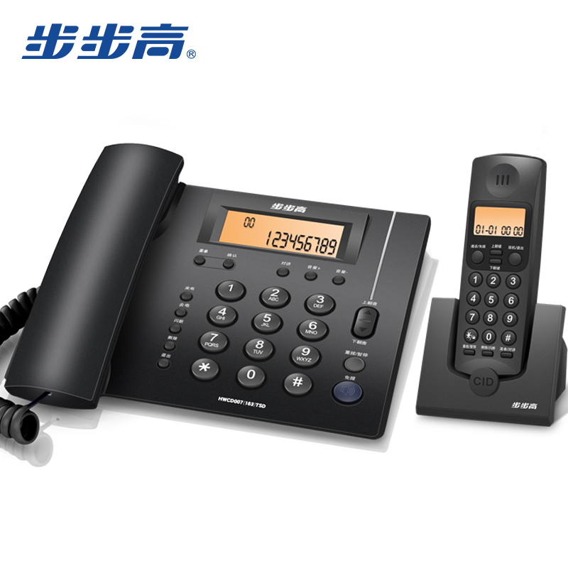 步步高 W263数字无绳固定电话机 家用办公无线座机 子母机一拖一
