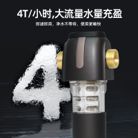 复旦申花前置过滤器 家用4T/H大流量反冲洗40微米精滤全屋过滤厨房自来水净水器