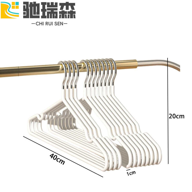 驰瑞森衣架 衣架防滑（10个）组