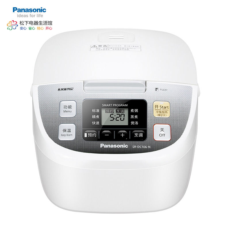 松下（Panasonic）家用智能电饭煲3.2L SR-DC106-N