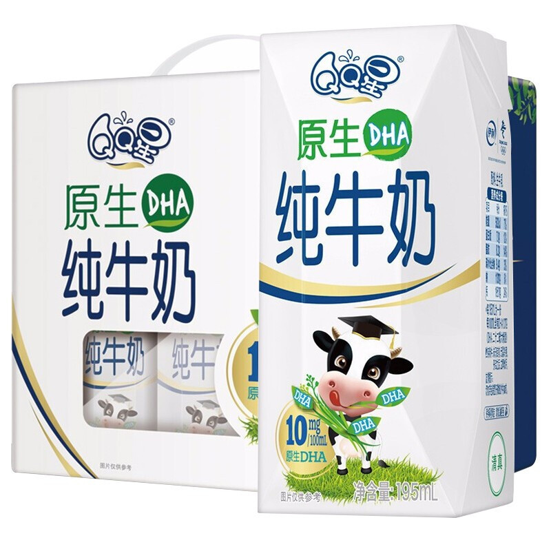 伊利QQ星儿童成长牛奶195*12盒原生DHA牛奶礼盒装批发零售[11月产]