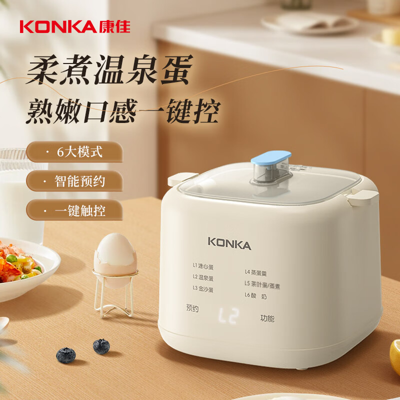 康佳煮蛋器可视化方便快捷单层款KZDQ-0301-W高清大图