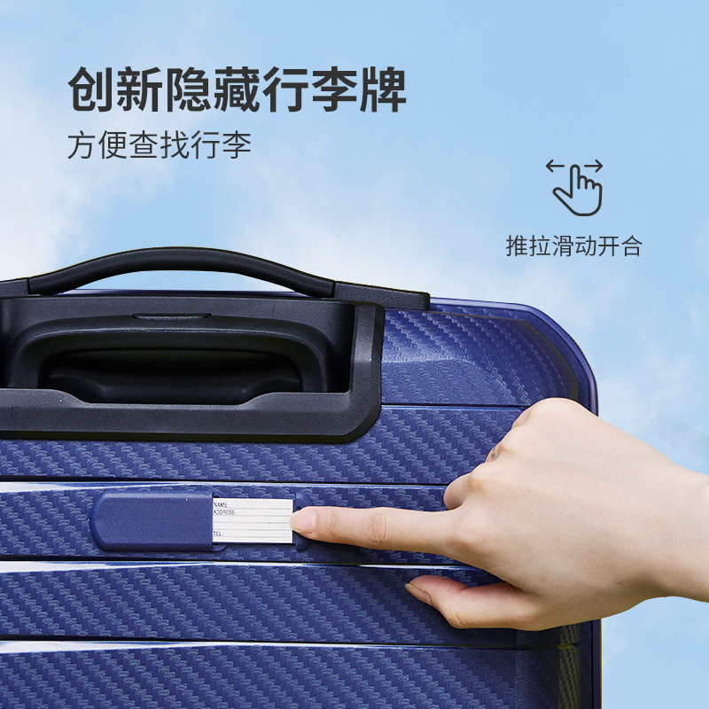 90分轻量旅行箱