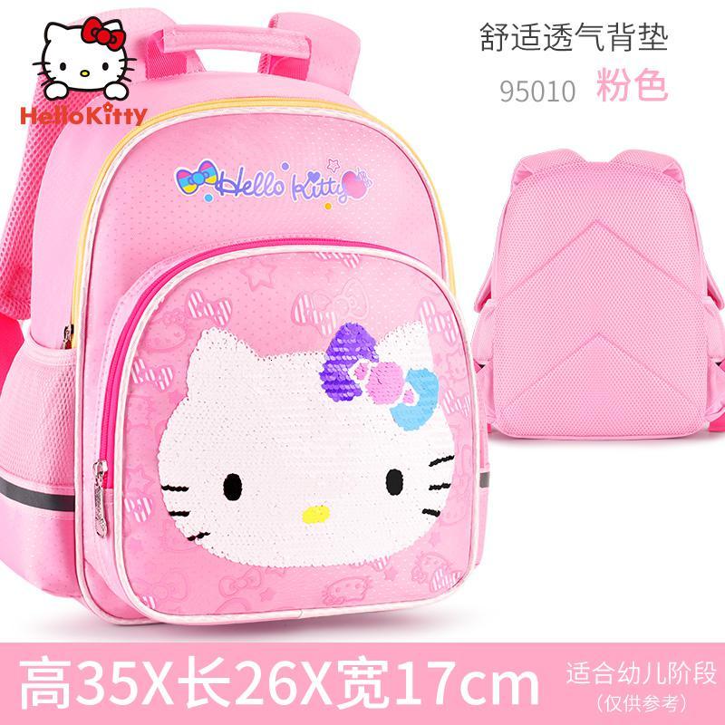 hellokitty幼儿园书包女可爱学前班凯蒂猫宝宝3岁5大班儿童双肩包新款 正品 儿童节礼物 新年礼物