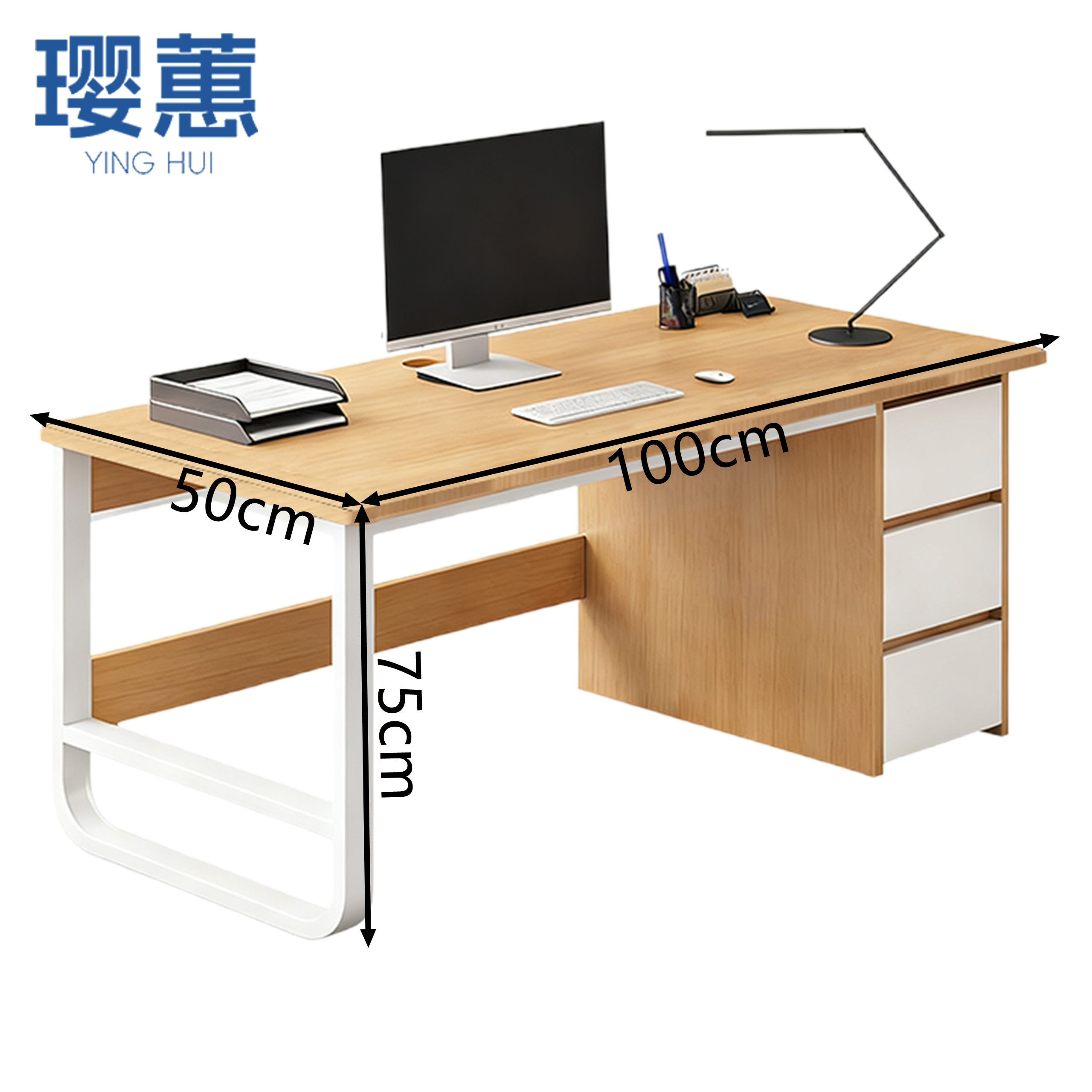 璎蕙 书桌100cm 张
