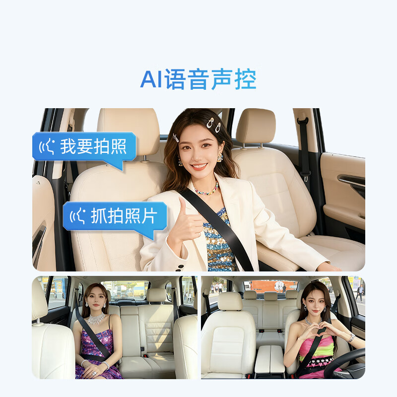 360行车记录仪黑光夜视V6黑魔方 小巧记录仪 车载记录仪高清大图