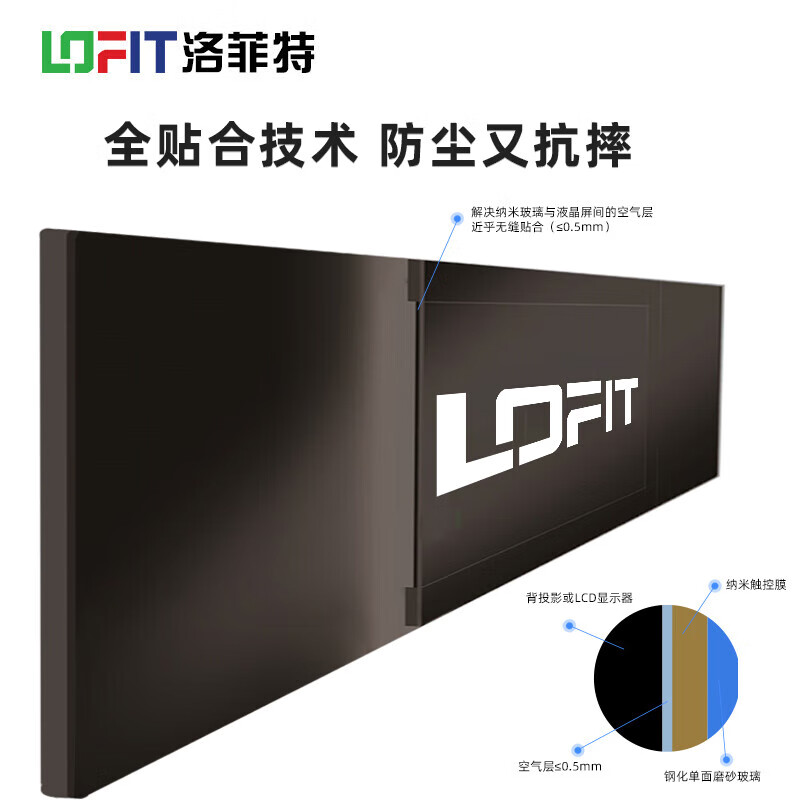 洛菲特(LOFIT) 75英寸纳米膜触控电容触摸智慧黑板 教学交互电子白板 单系统电子办公大屏 LFT75HB-AZ1高清大图