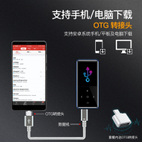 山水(SANSUI)H-666无蓝牙版 MP3播放器 无损音乐播放器迷你学生随身听录音8G蓝色