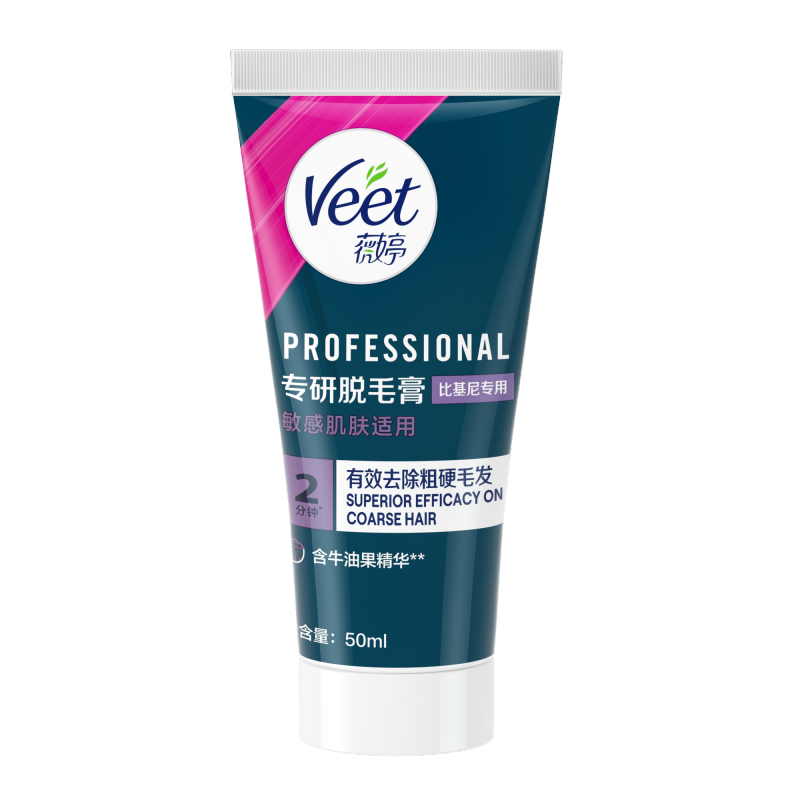 专研脱毛膏比基尼专用50ml高清大图