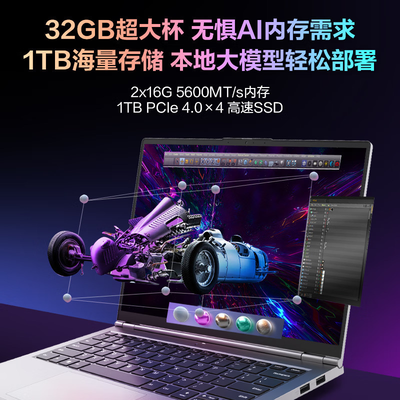 机械革命 无界14Pro锐龙版 (R7-8845HS 16GB内存 1TB固态 120HZ高刷 2.8K 高色域 指纹 氮化镓快充电源)14英寸轻薄本办公商务本定制游戏本笔记本电脑