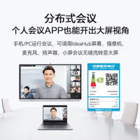 华为会议平板一体机IdeaHub B3 86英寸视频会议显示器触摸电子白板企业智慧屏 鸿蒙系统 IHB3-86SU