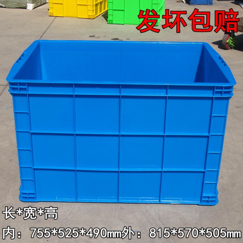 超大周转箱加厚储物盒工业用塑胶箱特大号带盖物流箱加高加大箱子 三维工匠高清大图