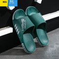 聚范拖鞋男士夏季耐磨家居家用洗澡室内户外运动凉鞋两用外穿大号 升级版绿色 38/39