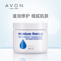 Avon/雅芳滋蕴特润修复润肤霜175g针对皮肤保湿干燥乳霜