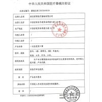 培舒康 一次性口罩100个+通气鼻贴20贴 无菌男女防尘透气便携单独包装海盐水鼻腔清洗器
