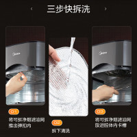 美的(Midea)炎烤空气炸锅 可视窗口 不用翻面 家用大容量低脂无油煎炸不粘大功率炸烤箱一体机 不沾易清洗