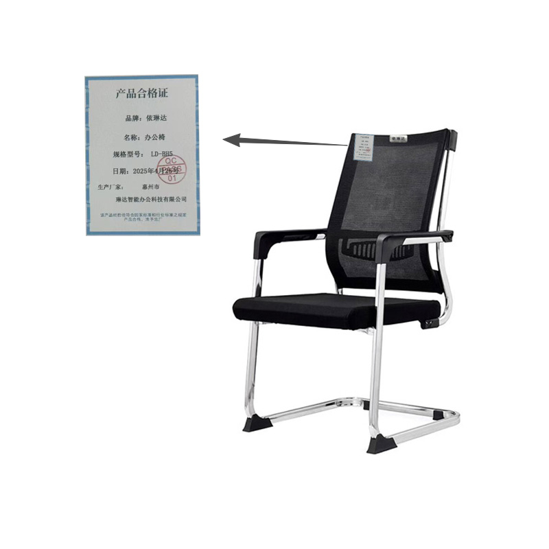 依琳达 办公椅会议椅 LD-BH5 张高清大图