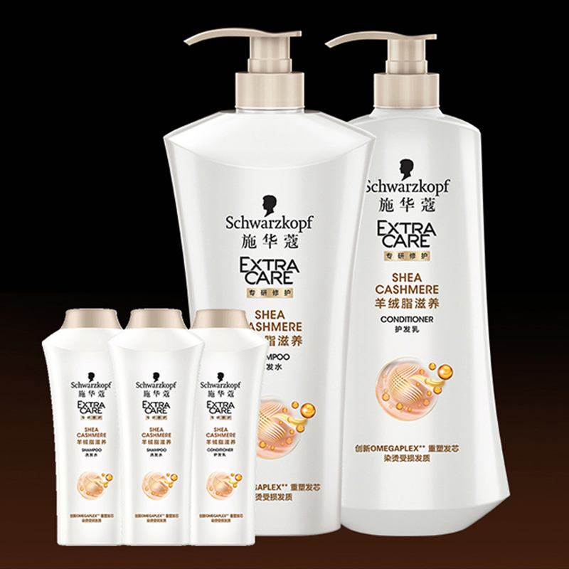 施华蔻(Schwarzkopf)羊绒脂洗发水